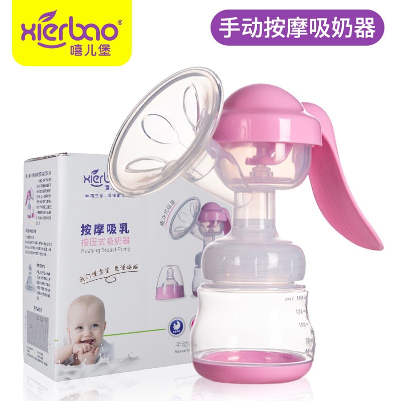 New Mom Manual Massage Breast Pump Manual Breast Pump Xierbao Brand Maternity Breast Pump 9162