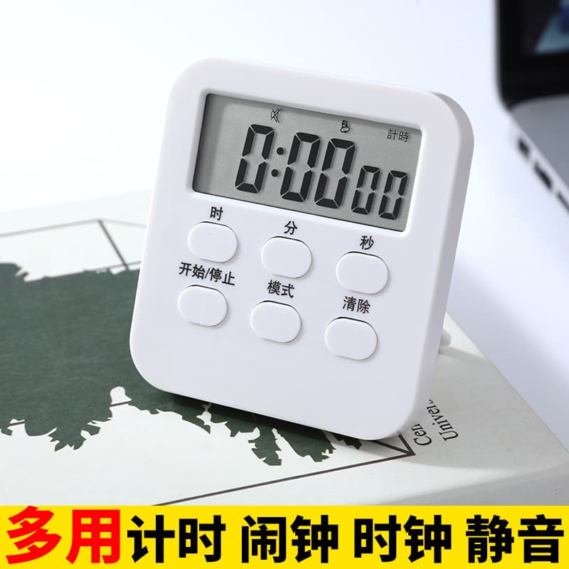 Timer for Students - Dedicated for Civil Service Exam Timing, Self-Study Kitchen Reminder for Desk and Dorm
