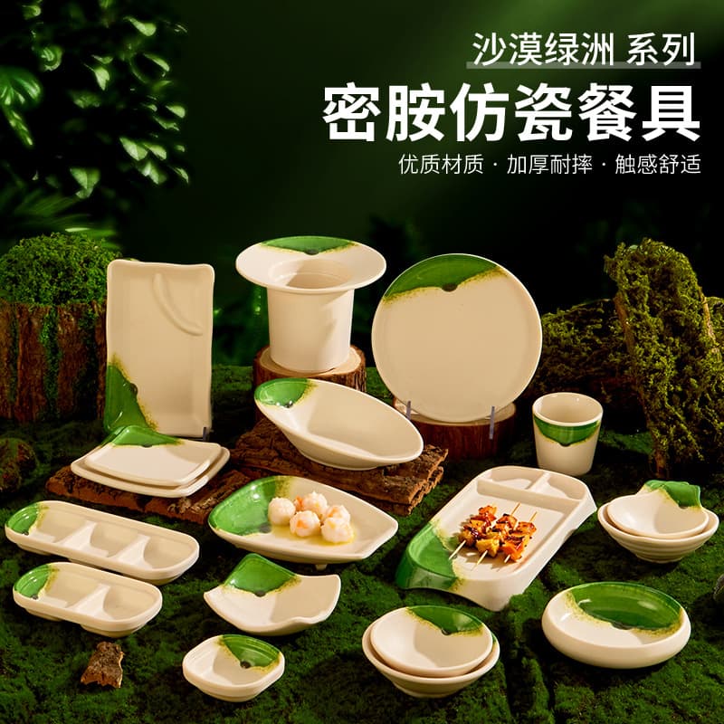 Melamine mountain wild style seasoning bowl commercial barbecue restaurant dipping saucer hot pot small rice bowl cold dish dish imitation porcelain small dish