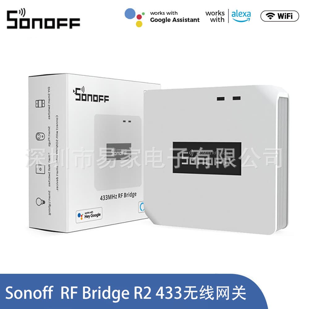 Sonoff RF Bridge R2 433MHz to WiFi Remote Control Smart Home Security Remote Switch