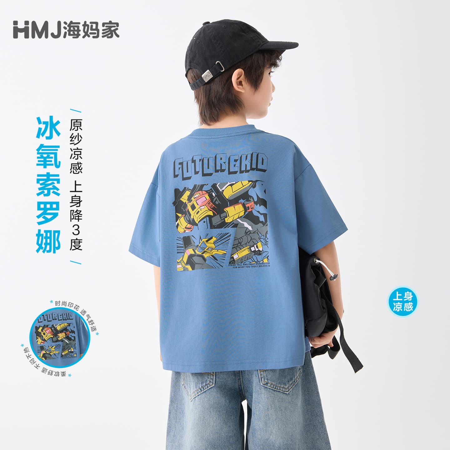 Haima's summer children's clothing new style boys' summer short-sleeved clothes thin T-shirt ice porcelain cotton printed cool half-sleeves