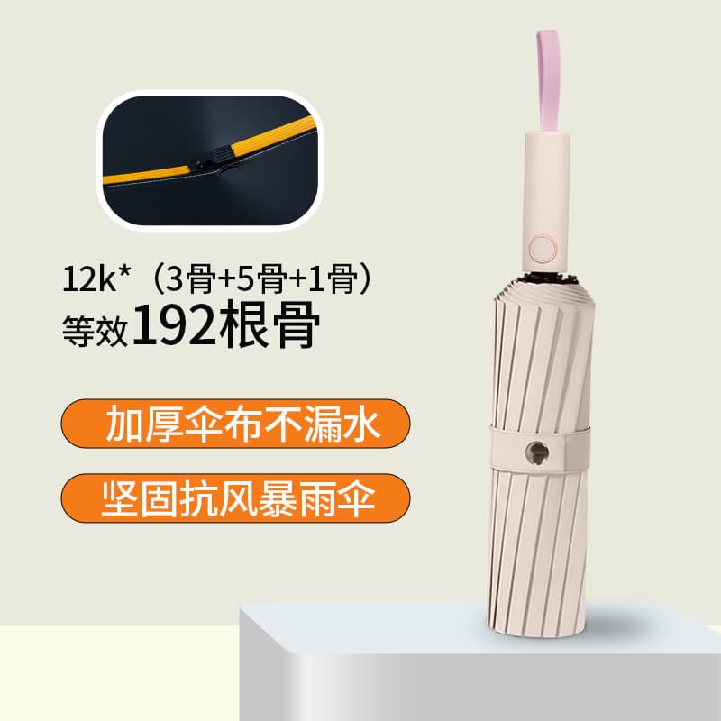 Fully Automatic Umbrella for Men, Large Folding Sunshade Umbrella, Sun Protection, Dual-Use for Sun and Rain, Custom Wholesale Sun Umbrella, Waterproof