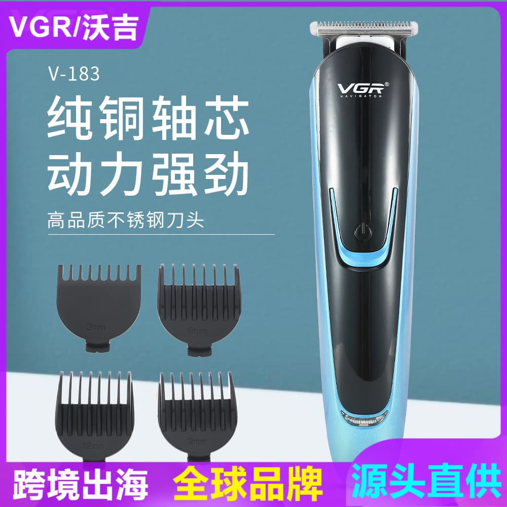 VGR183USB Rechargeable Anti-slip Adjustable Hair Clippers Electric Trimmers Oil Head Self-service Haircut Machine Stainless Steel Blade