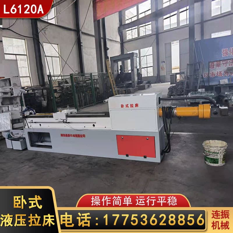 Manufacturer supplies L6120A CNC horizontal broaching machine, fully automatic hydraulic broaching machine, CNC hydraulic broaching machine for internal keyway.