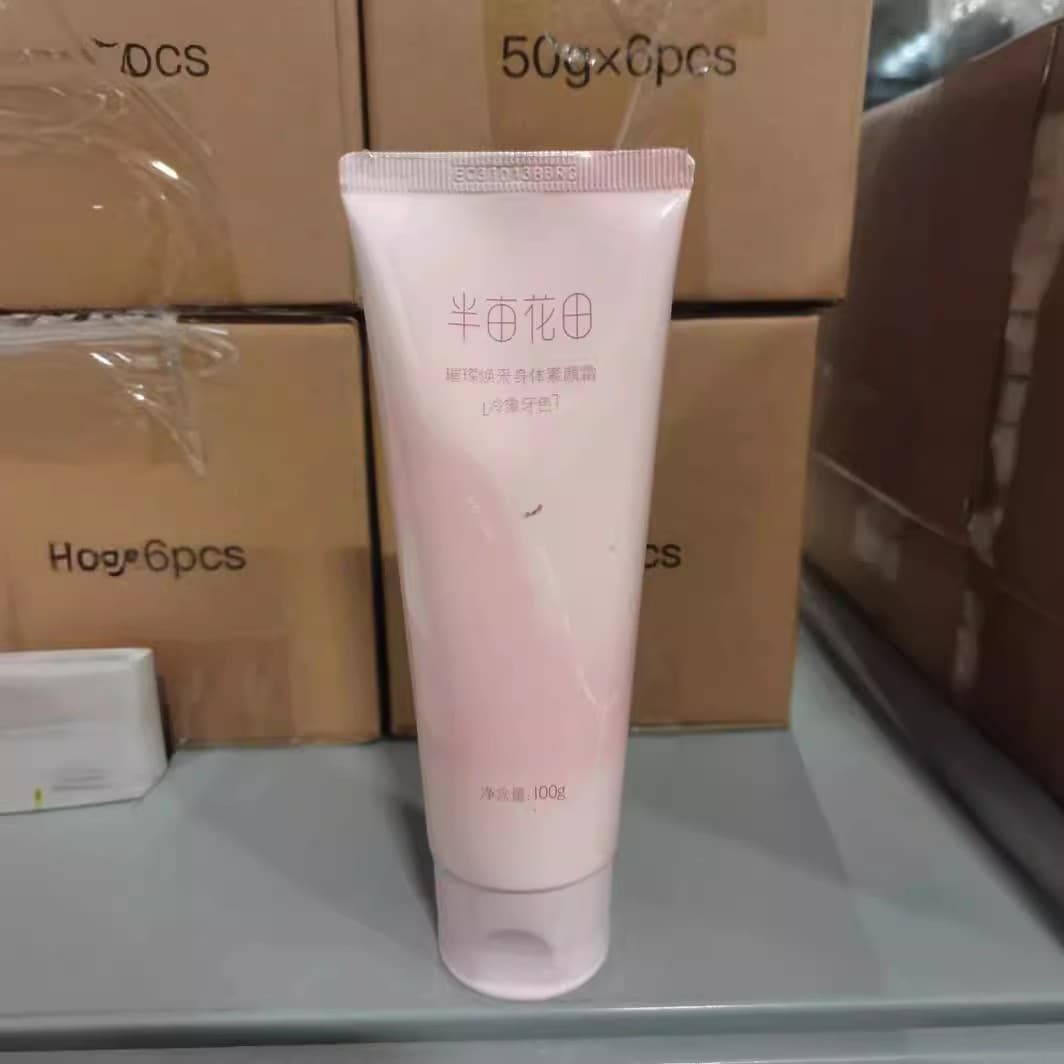 Banmu CC Cream Radiant Body CC Cream Genuine Product Guarantee