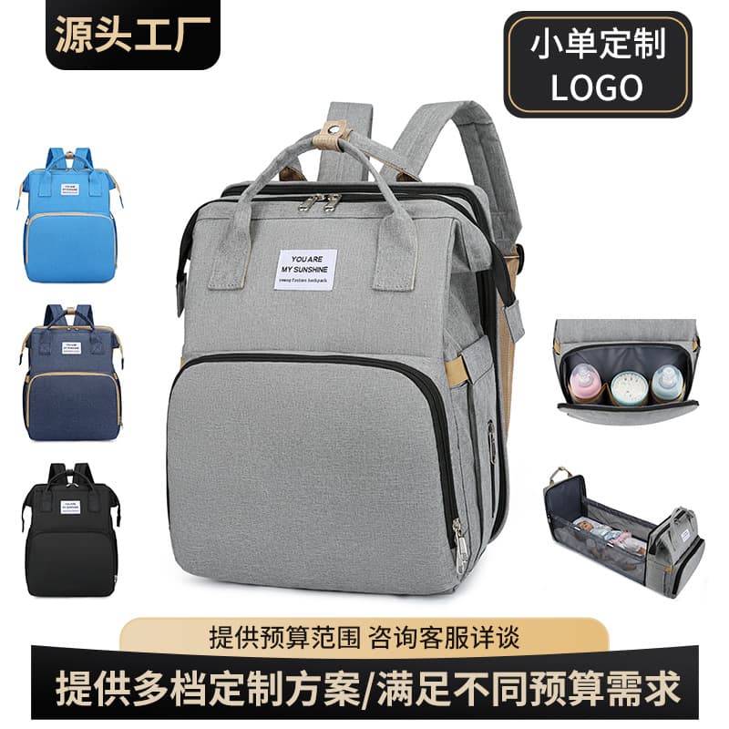 New Multifunctional Maternity Bag, Foldable Baby Cot, Diaper Changing Pad, Stroller Bag for Mom and Baby