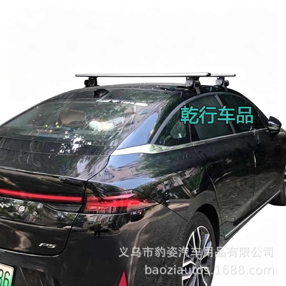 Suitable for Xiaopeng MONA M03 Roof Rack Cross Bar Xiaopeng P5G3 Aluminum Alloy Thickened Roof Rack Load-Bearing Rack