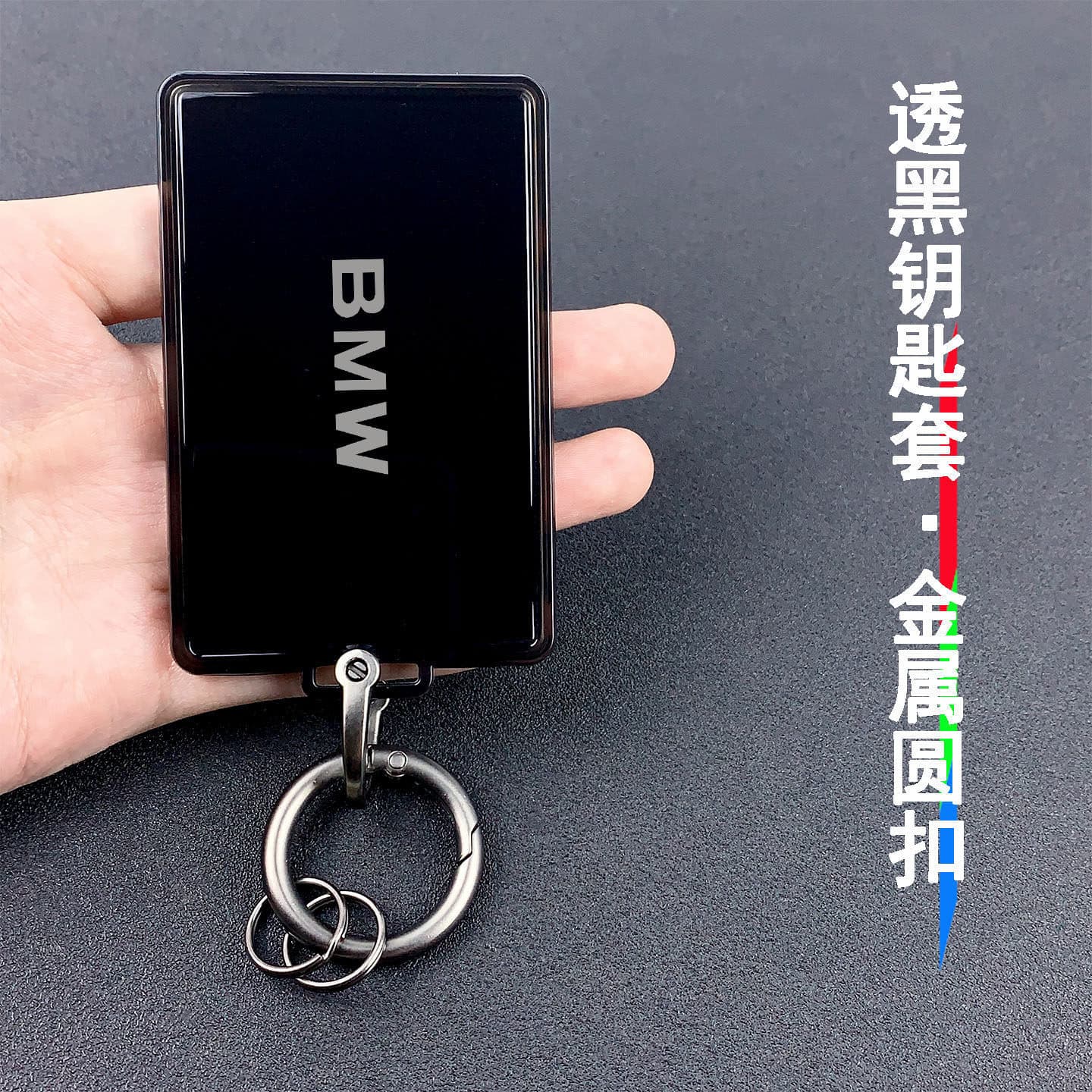 Suitable for BMW card key cover 5/7 series 4 series x5x7 shell ix3/x5/x7 bag 535le transparent and black cross-border