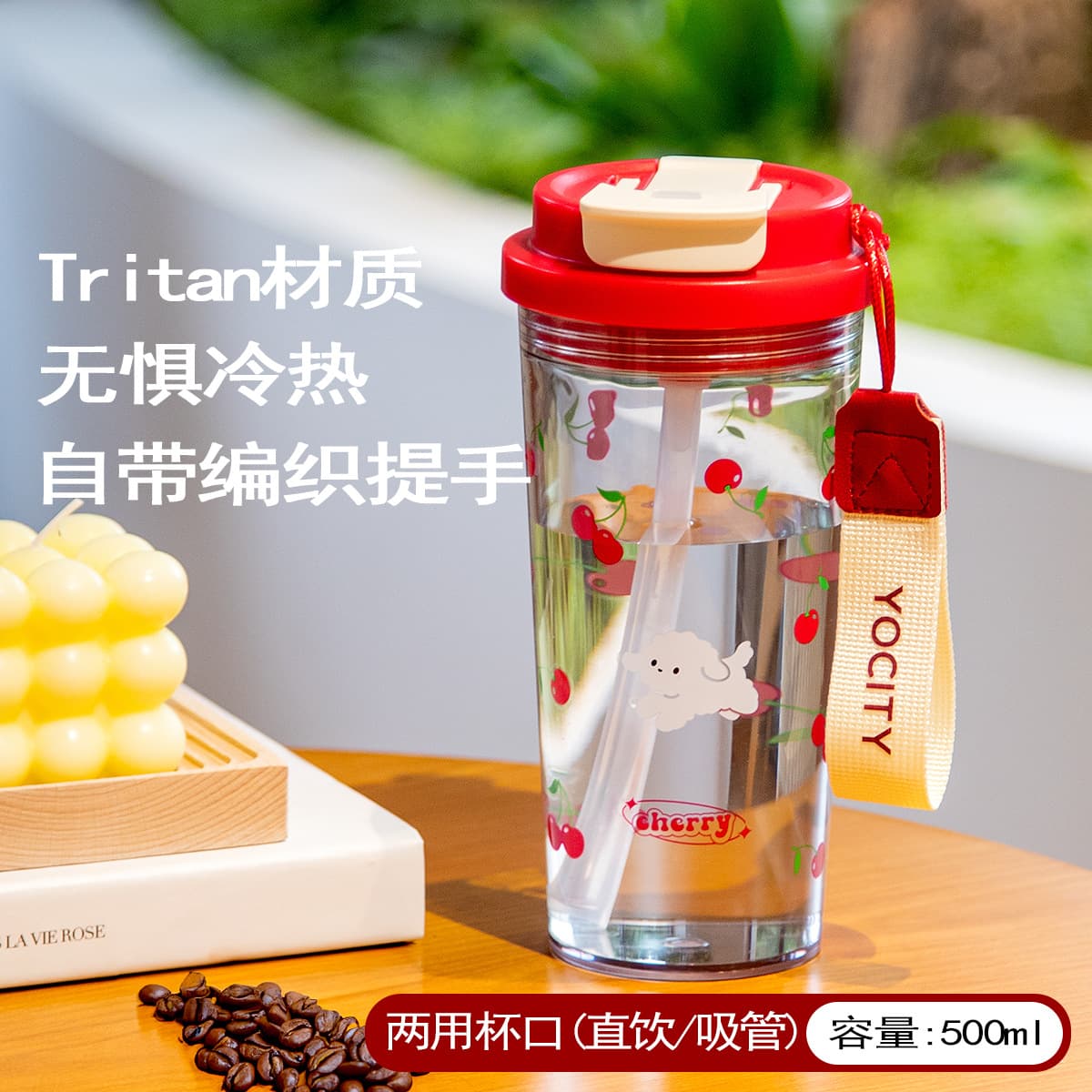 Cute Cherry Puppy Tritan Water Cup Girls Straw Cup Portable Direct Drinking Plastic Cup High-Looking Water Cup