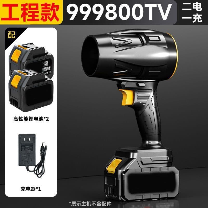 High-Speed Turbine Fan Blower, Industrial Air Blower, Lithium Battery Powered Fan for Dust and Water Blowing Supply Chain