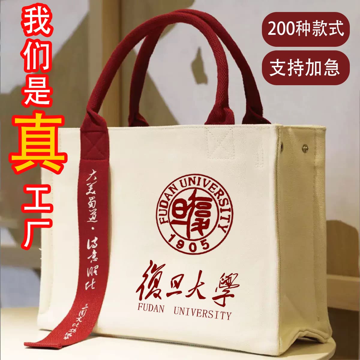 Customized tote bags with expedited 3D lamination, ribbon-style cotton bag printing with logo
