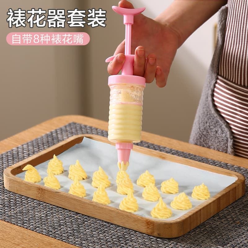 Cookie decorating gun 8-head decorating cream nozzle to make melted bean puffs decorating gun mold biscuit cookie gun