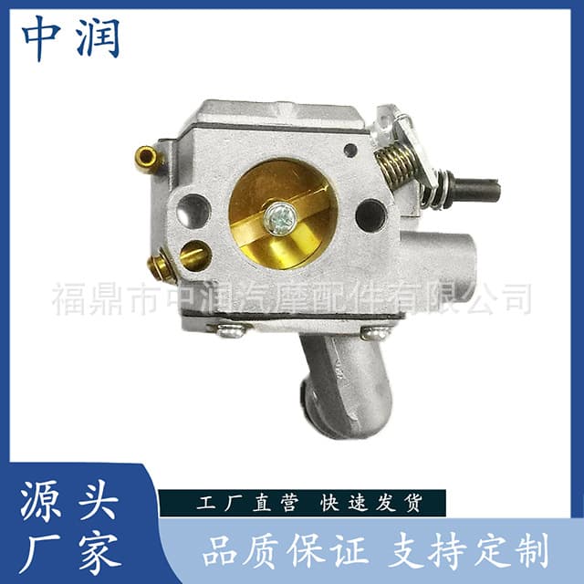 STIHL MS361 341 Carburetor HE-22A C3R-S236 Chainsaw Parts