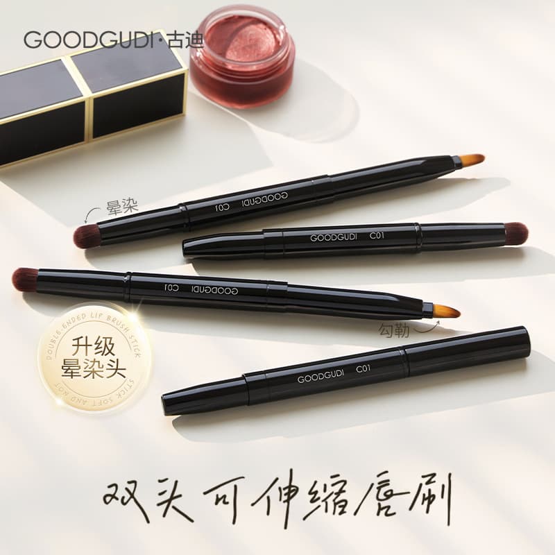 Gudi Dual-Ended Lip Brush Lip Liner Brush Blending Lip Balm Lip Gloss Retractable Portable with Cap Mini Makeup Lipstick Brush