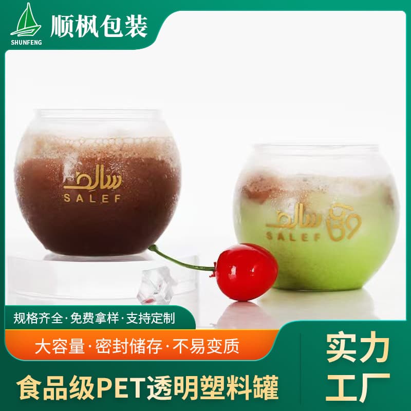 Spot wholesale 54mm jelly mousse packaging sealed jar ice cream candy food grade transparent pet plastic jar