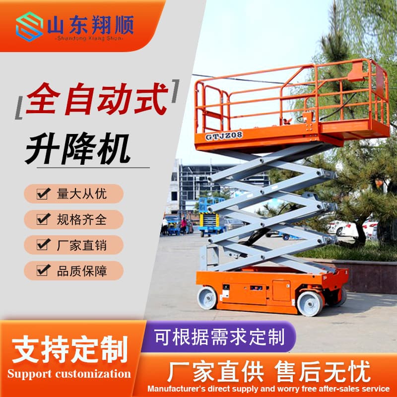 Manufacturer Direct Fully Automatic Lift Electric Scissor Mobile Aerial Work Vehicle Lift Truck Lifting Platform