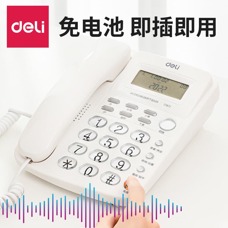 Deli 787 landline telephone, office and home caller ID phone, corded phone, wholesale.