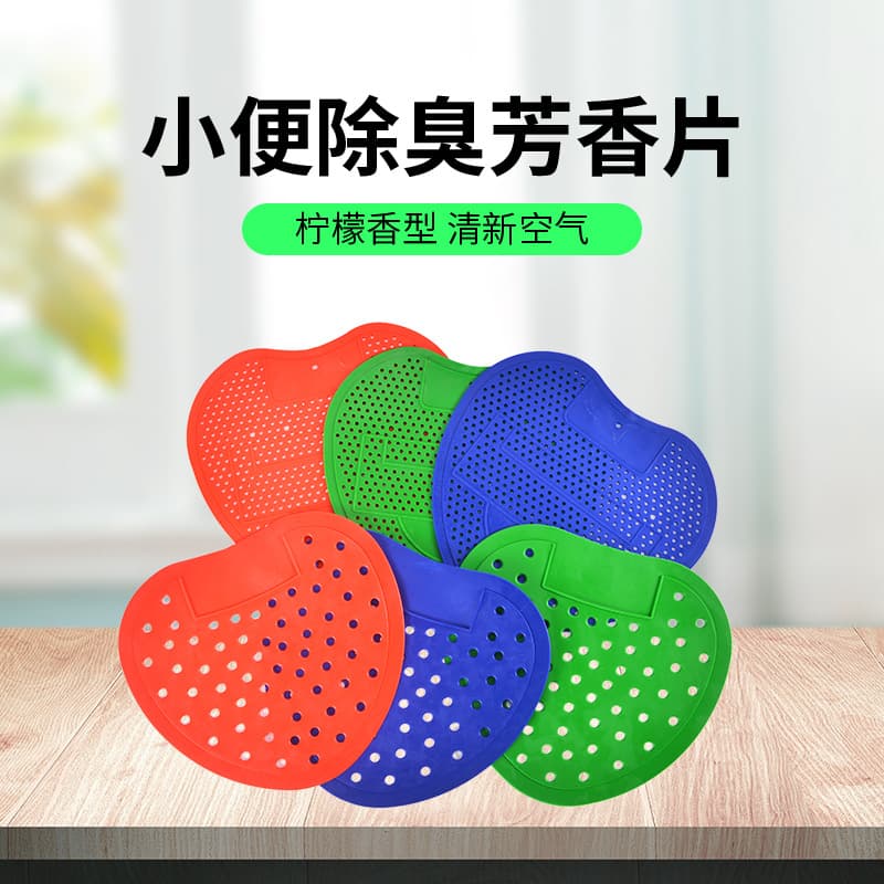 ✅ Urinal Deodorizer for Men, Urinal Filter Splash Guard, Deodorizing Fragrant Urinal Scented Discs Isolation Pads