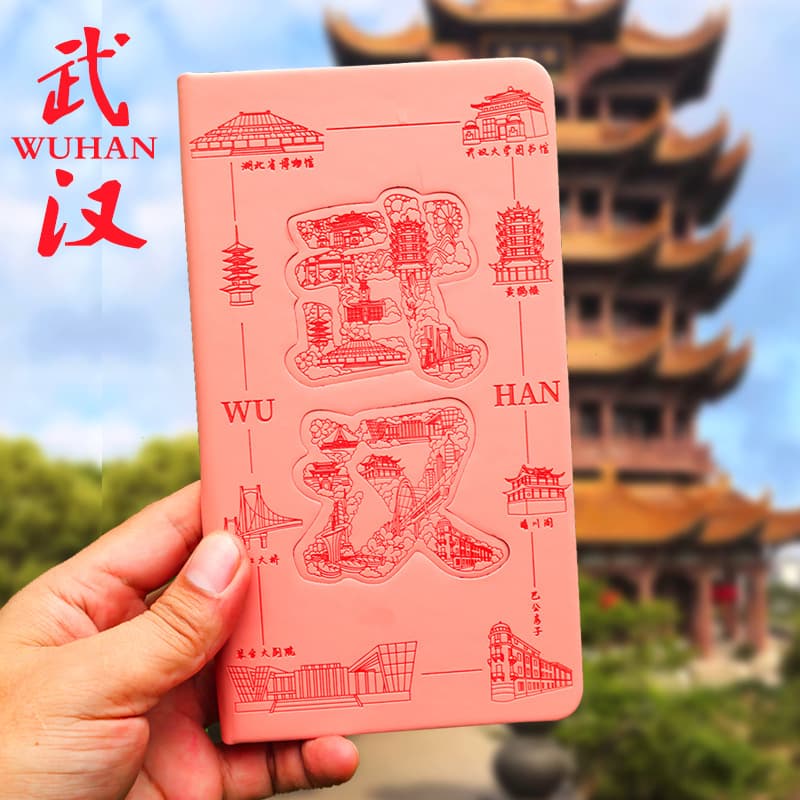 Wuhan Tourism Stamp This City Scenic Spot Gift A5 Cultural Creative Tourism Stamp Card Topic Collection Chapter