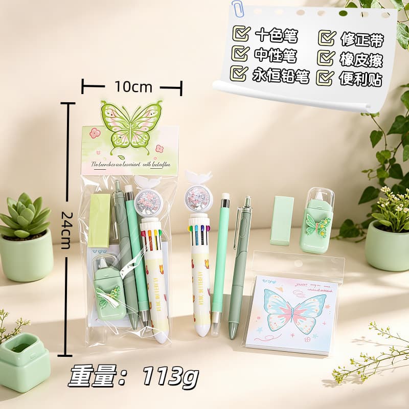 Gentle Ins Butterfly Series Set High Aesthetic Creative Practical Student Stationery Kindergarten Holiday Activity Gift