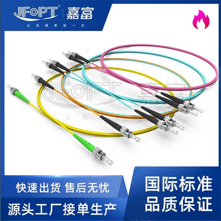 Telecom-Grade ST/APC Single/Multimode Fiber Patch Cord Single/Duplex ST UPC Patch Cord Connection 45-Degree 90-Degree Angled Boot