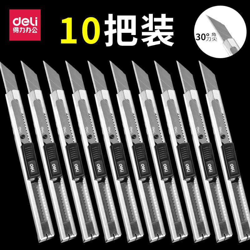 10 Deli Utility Knives Small 30-Degree Stainless Steel Craft Knife Cutter Wallpaper Knife Multi-Purpose