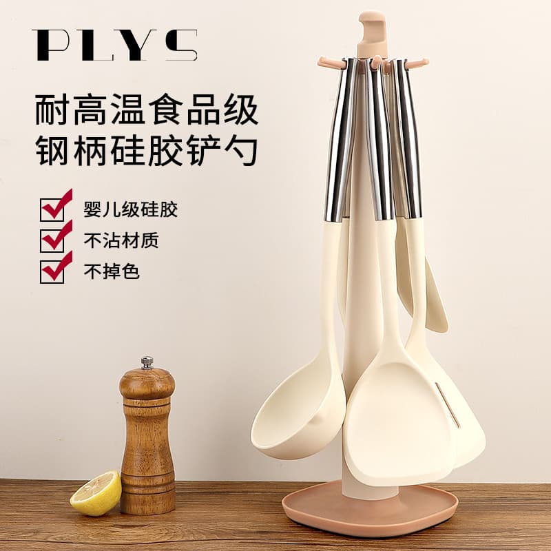 Silicone spatula set, household cooking spatula, soup spoon, food high temperature resistant seven-piece kitchenware set