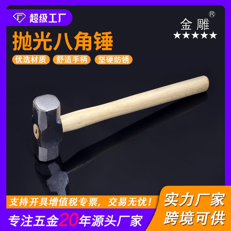 Golden Eagle Polished Wooden Handle Octagonal Hammer Construction Hammer Demolition Hammer for Wall and Brick Stone Mason Hammer Home Renovation Tool