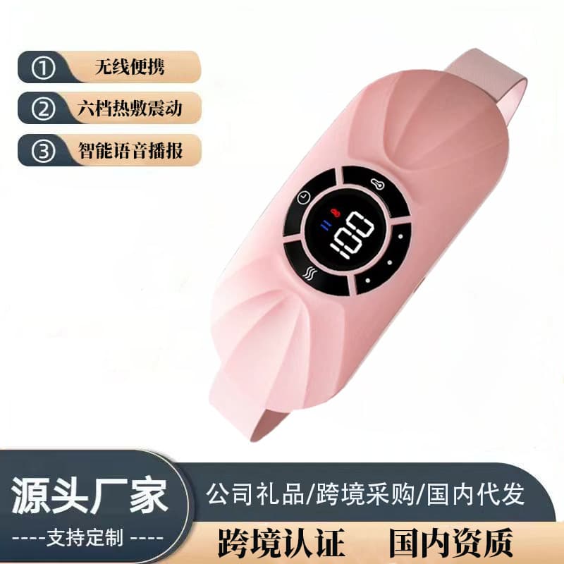 Warming palace belt for aunts at home, warm tummy hot compress and massage for girls during menstrual period, wholesale warm palace belt