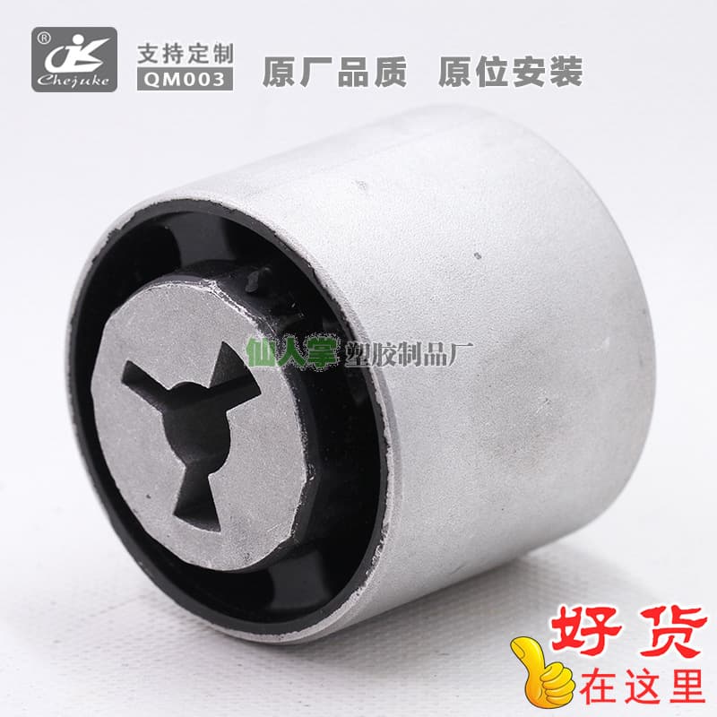 7P0525337G Control Arm Bushing for Audi Q7 VW Touareg 95534933700