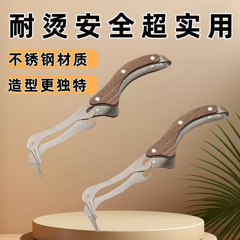 New stainless steel teacup clips, high-end tea set accessories, tea ceremony tea brewing tools, tea cup tweezers, tea set.