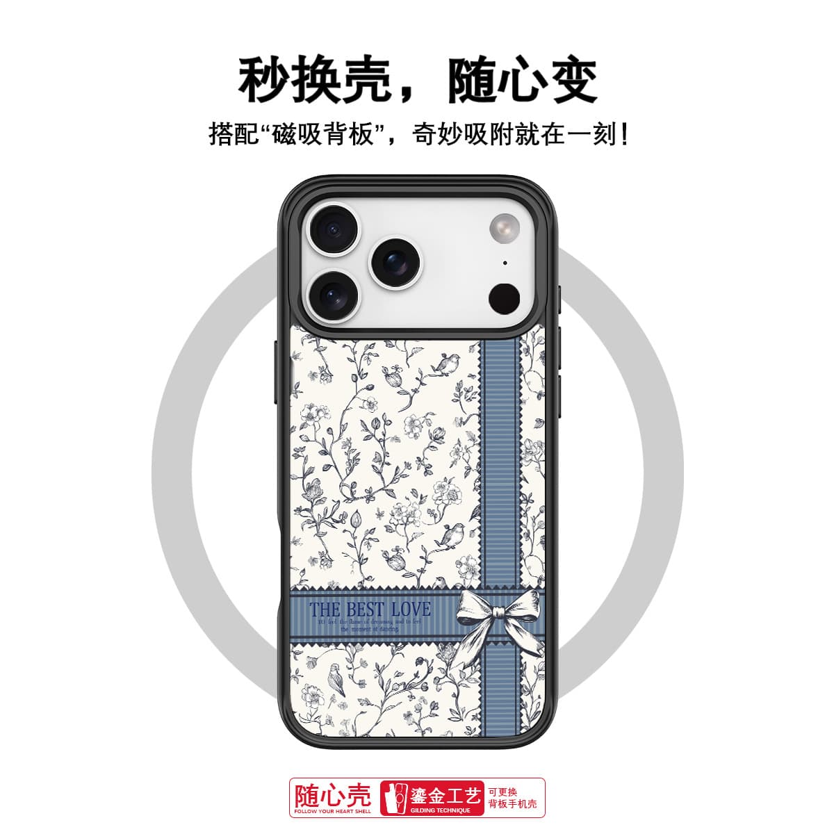 Compatible with iPhone 17 Pro Case Premium 16 Replaceable Back Panel 15 Pro Max Magnetic Phone Case Light Blue Bird