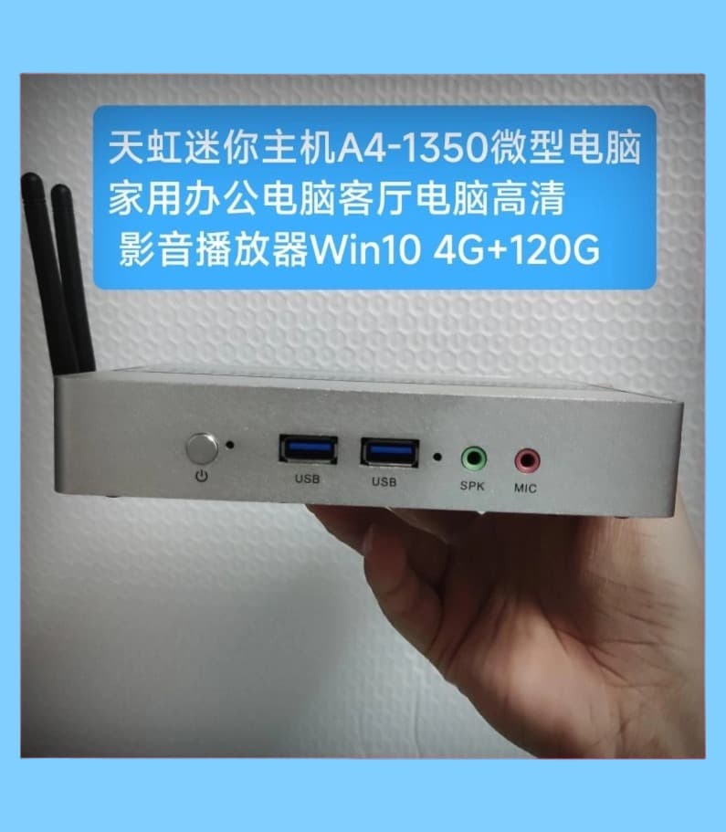 A-1350 Mini Host Micro Computer J1900 Industrial Control Enterprise Office Barebone System Host Win10