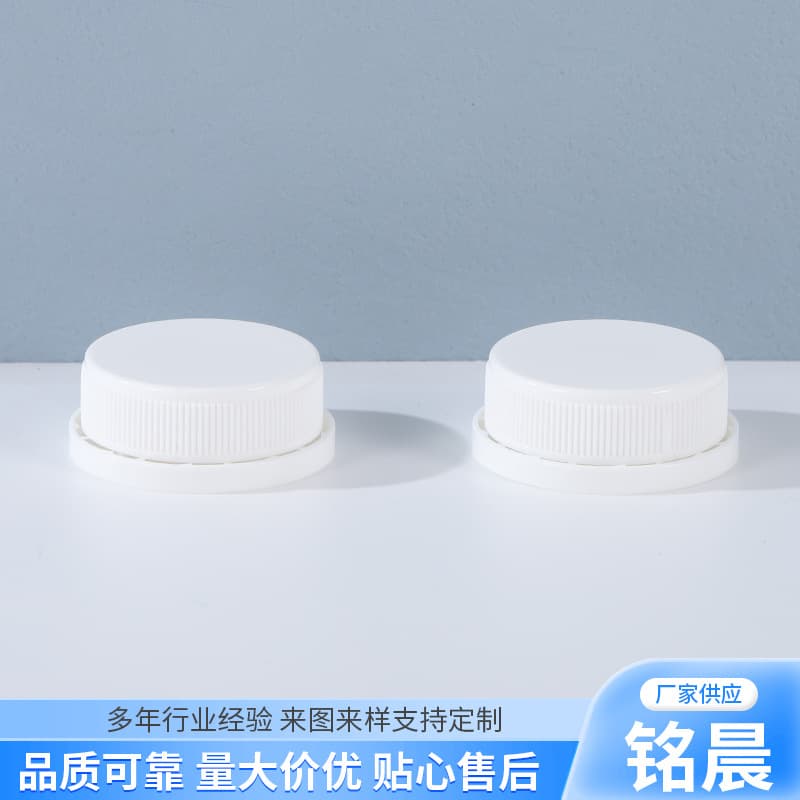 Ready Supply M38 Plastic Anti-Theft Cover, Disinfection Water Bottle Sealed Bottle Cap, 38 Teeth Multi-Specification Plastic Anti-Theft Cover