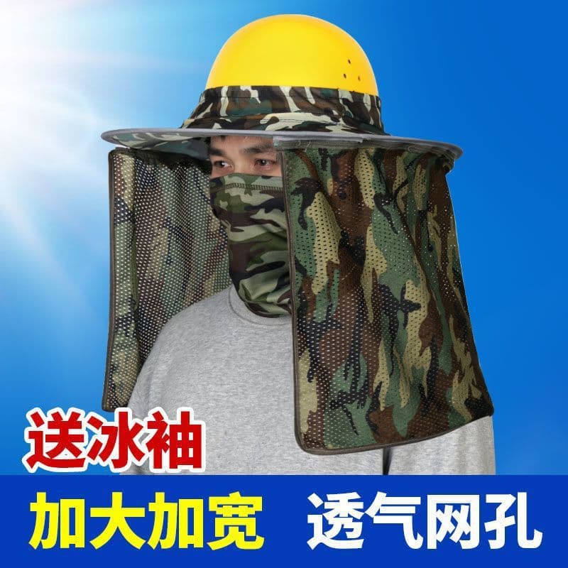 Widened and enlarged sun hat safety hat brim construction site construction sun protection hat covering face men's summer sun hat LD delivery