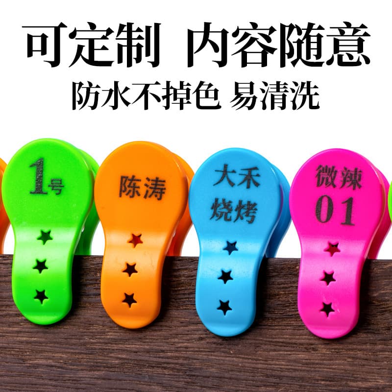 Number Clip for Restaurant Order Calling, Malatang Hot Pot Number Tag, Food Serving Clip