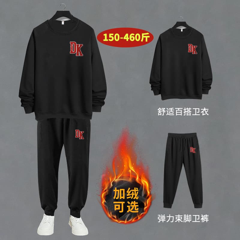 DW1017-DK2017 Extra Large Size 400 Jin Sports Cotton Set Fat Guy Hoodie Pants Men Autumn/Winter Fleece-Lined