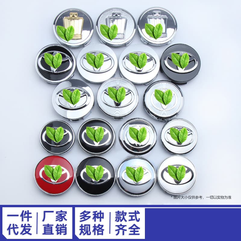 Compatible with Toyota Wheel Hub Caps 62mm 53mm 57mm RAV4 Tire Center Cap Logo Wheel Cover Modification