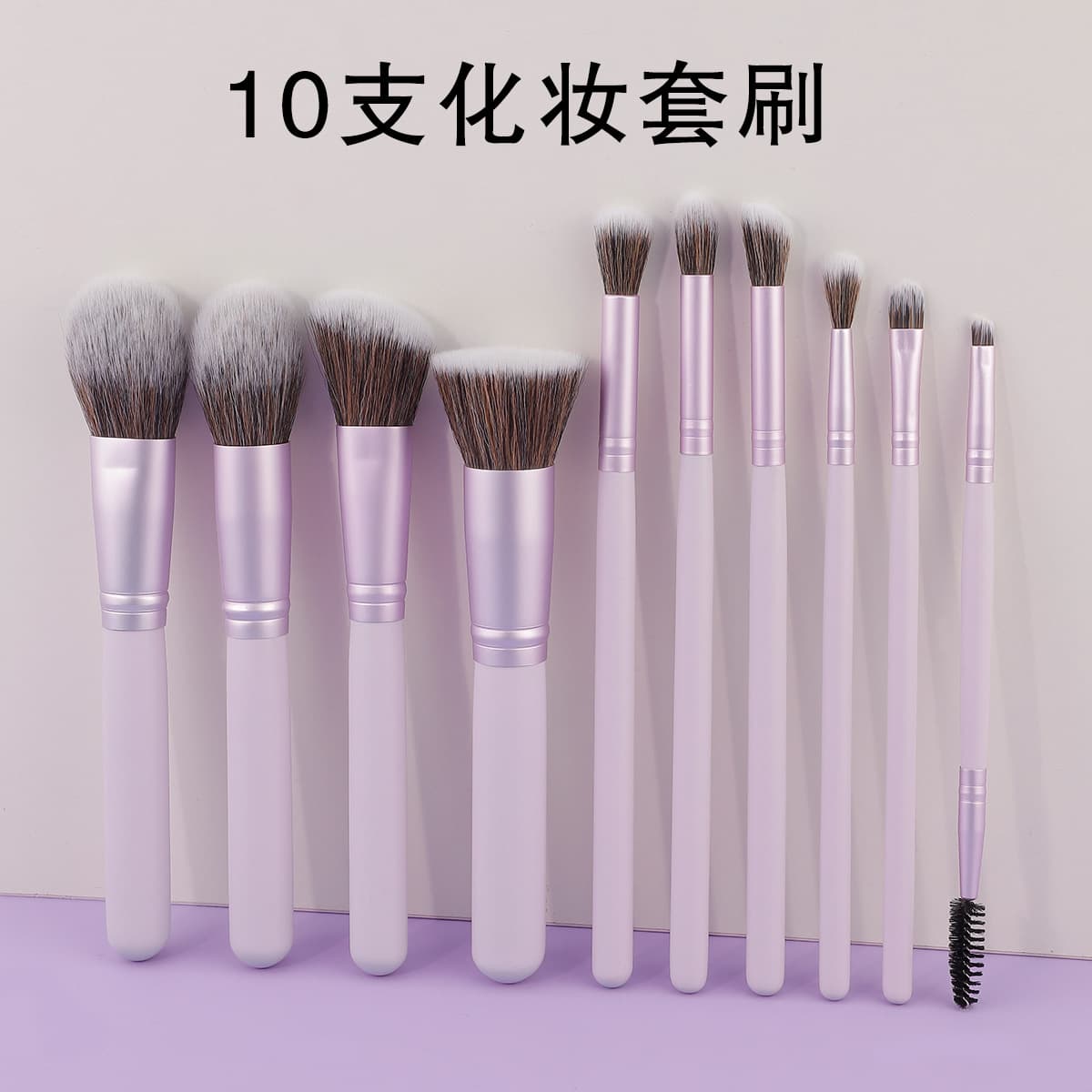 Amazon Bestseller 10-Piece Wooden Handle Makeup Brush Set: Foundation Brush, Powder Brush, Eyeshadow Brush, Beginner Makeup Tools