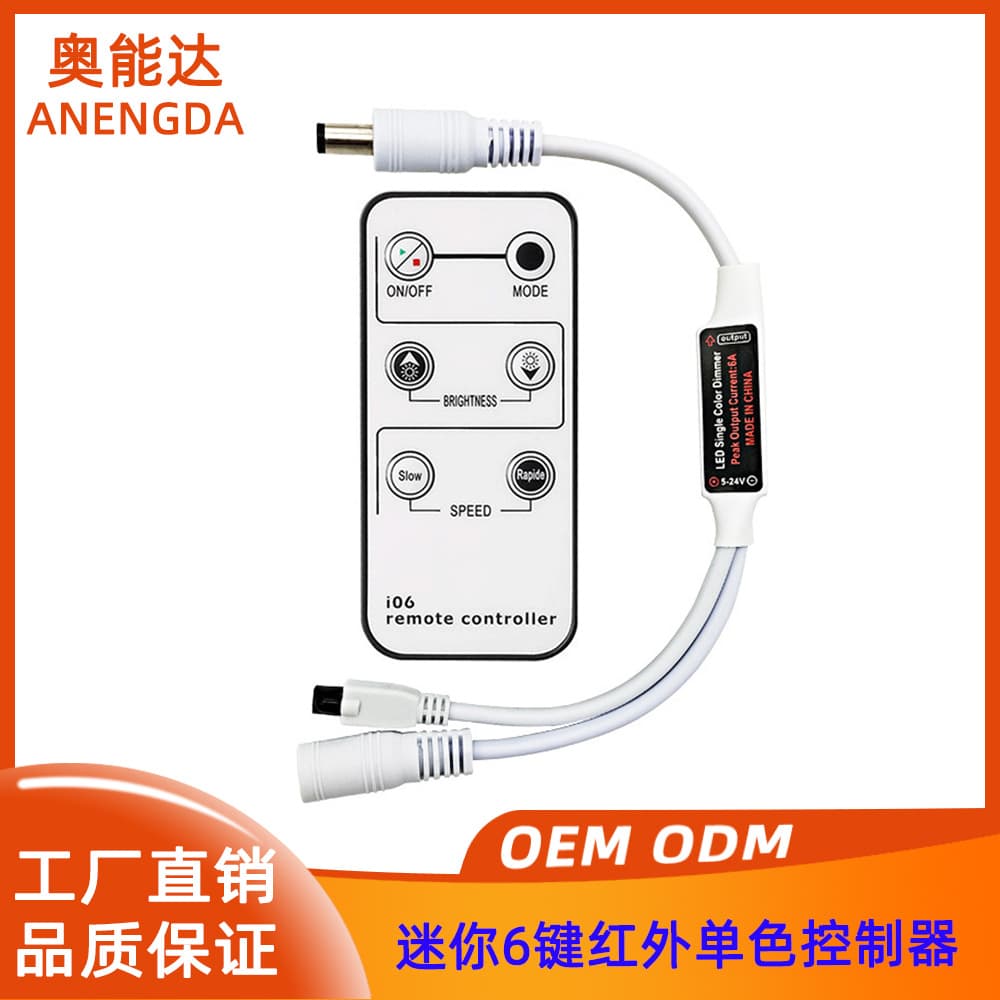 Mini infrared 6-button monochrome controller, LED strip dimming controller, 5-24V mini IR monochrome controller