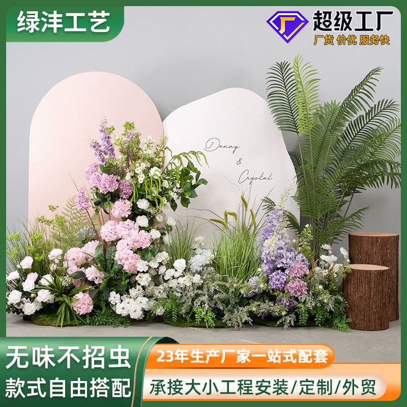 Artificial Green Plants Indoor Landscape Set Fake Floral Floor Decoration for Clothing Store Window Staircase Plant Scenery