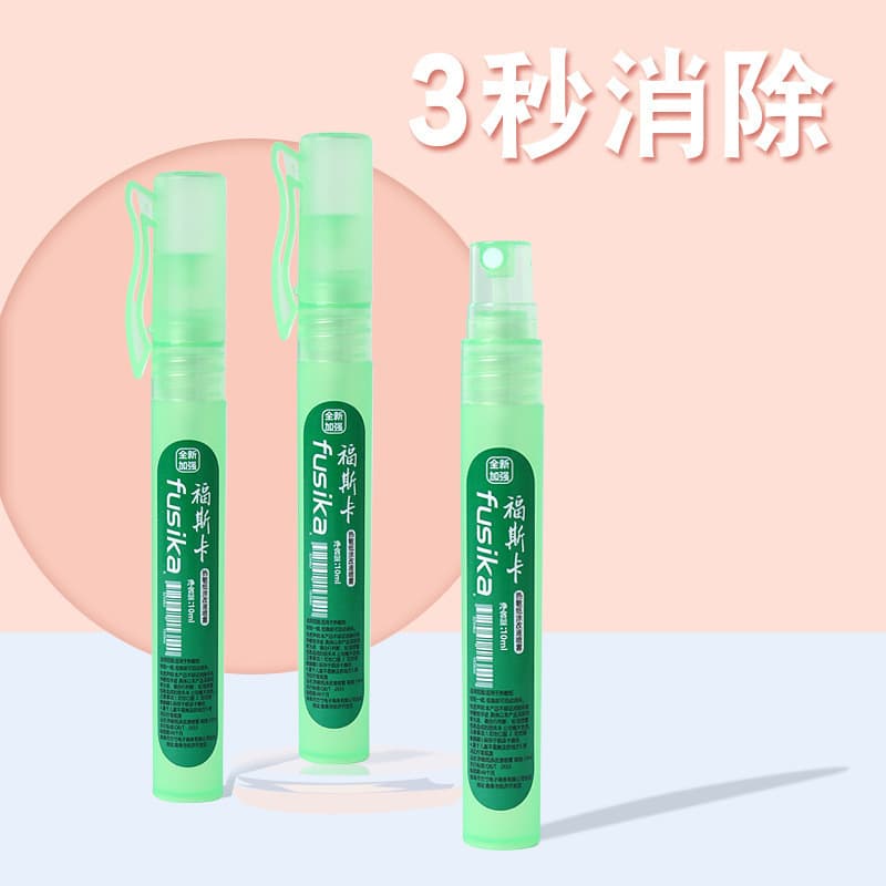 Thermal Paper Correction Fluid Spray Quick Erase Express Information Label Thermal Paper Privacy Information Covering Liquid Fast-Consume