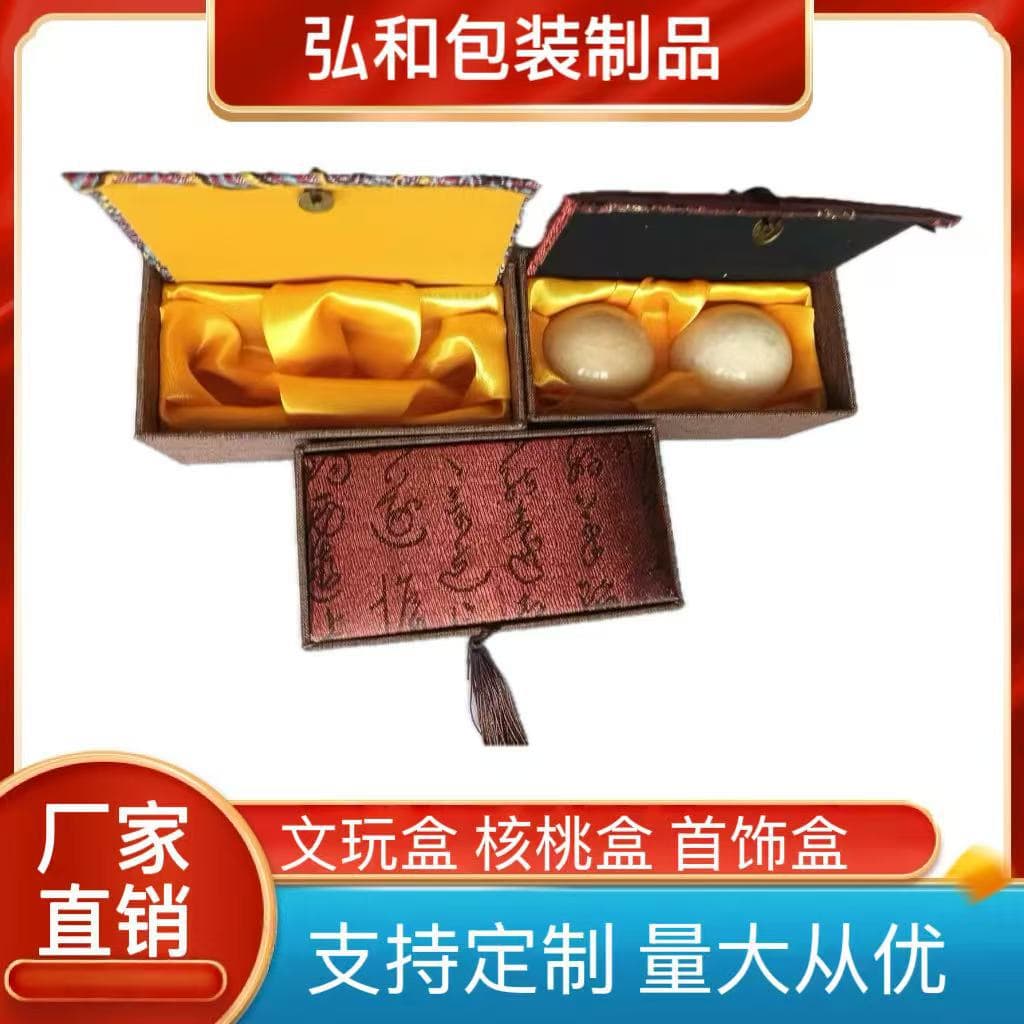 Jewelry Box, Toy Box, Walnut Storage Box, Handball Packaging Box, Fitness Massage Ball Box, Wooden Brocade Box Packaging Box