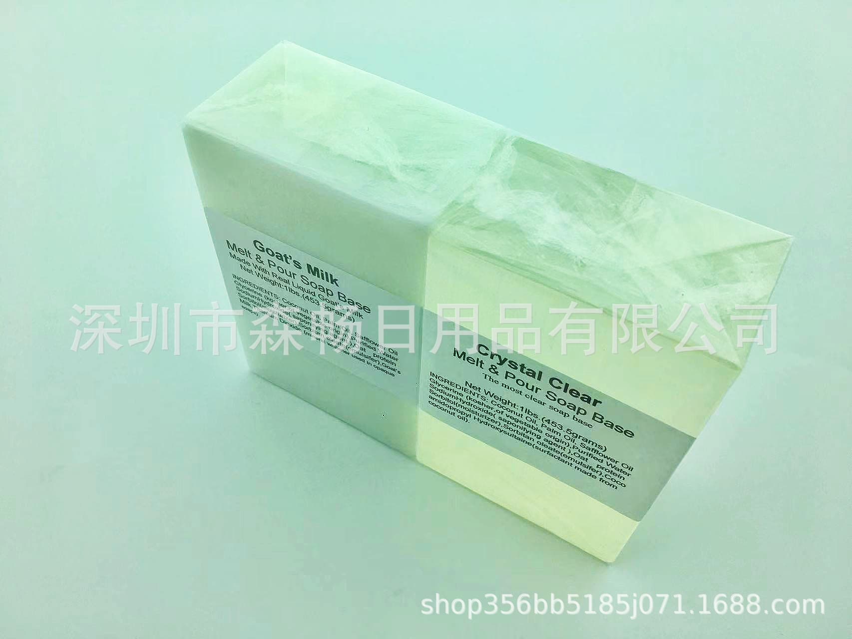 Cross-border e-commerce exclusive, 1 lb Goat Milk Soap Base + 1 lb Clear Soap Base Melt & Pour Soap Base