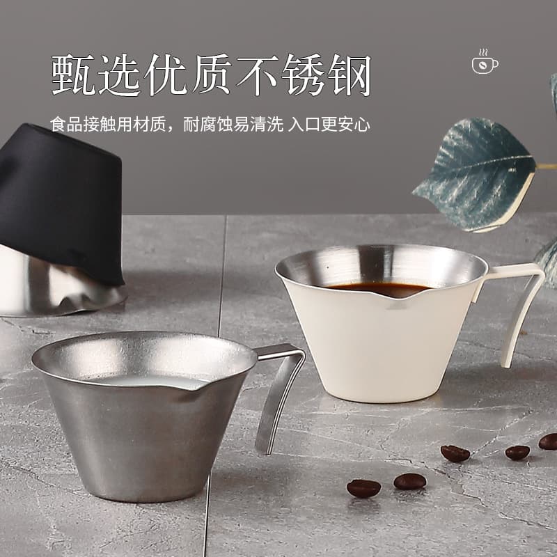Coffee Measuring Cup Extraction Cup 304 Stainless Steel Espresso Measuring Cup 100ml Ounce Cup
