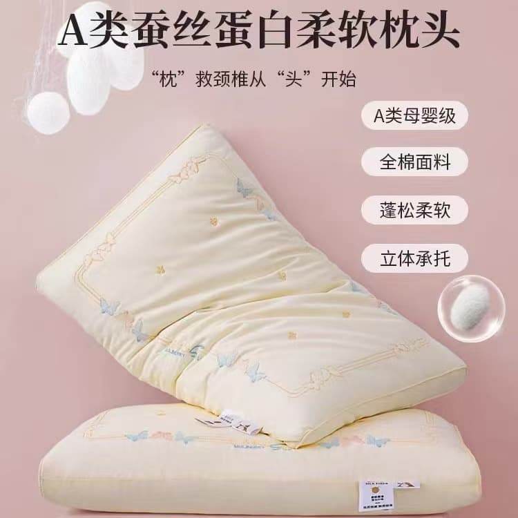 A-Class All-Cotton Soft Silk Pillow Core for Cervical Support and Sleep Aid, Pair Set for Home Use, Wholesale Pure Cotton Pillows