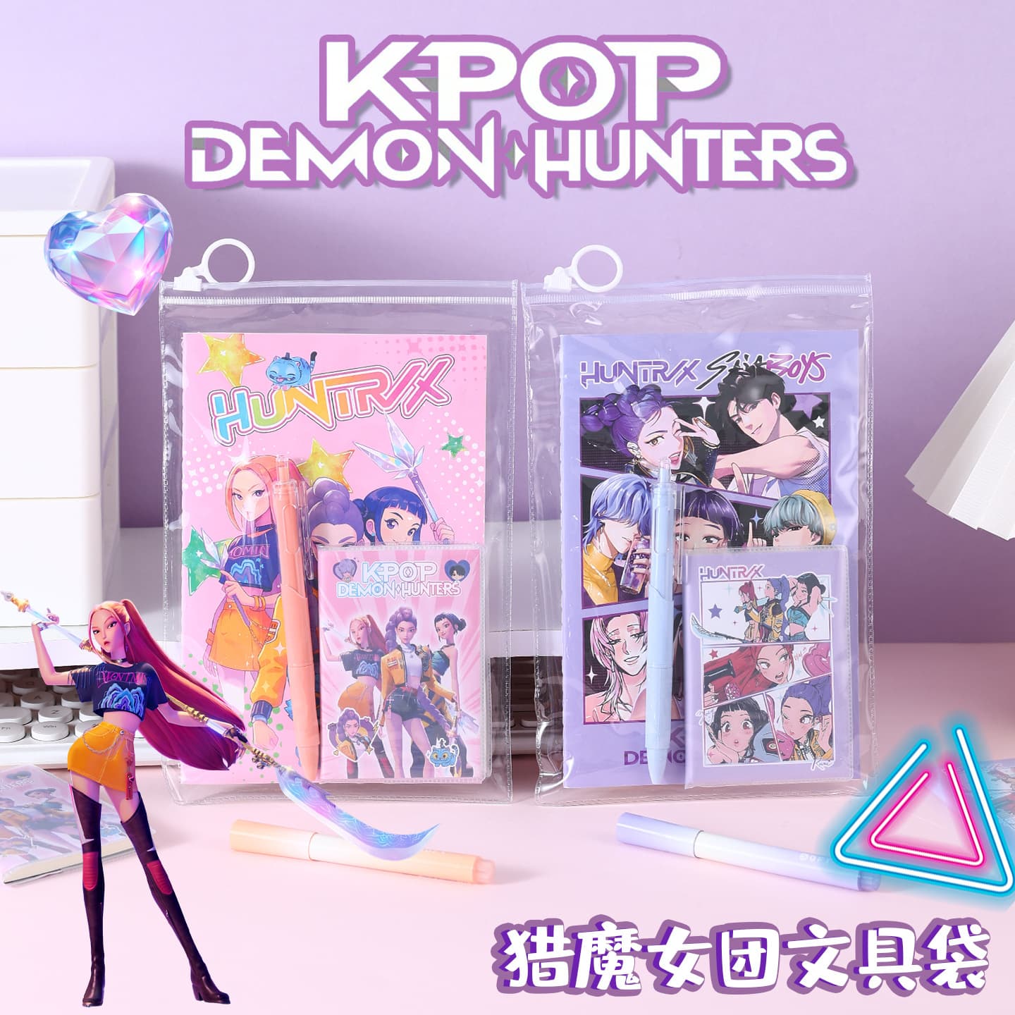 K-pop Witch Girl Stationery Set - High-Aesthetic Cute Notebooks, Pens, Zipper Pouch Stationery Gift for Cross-Border Sales