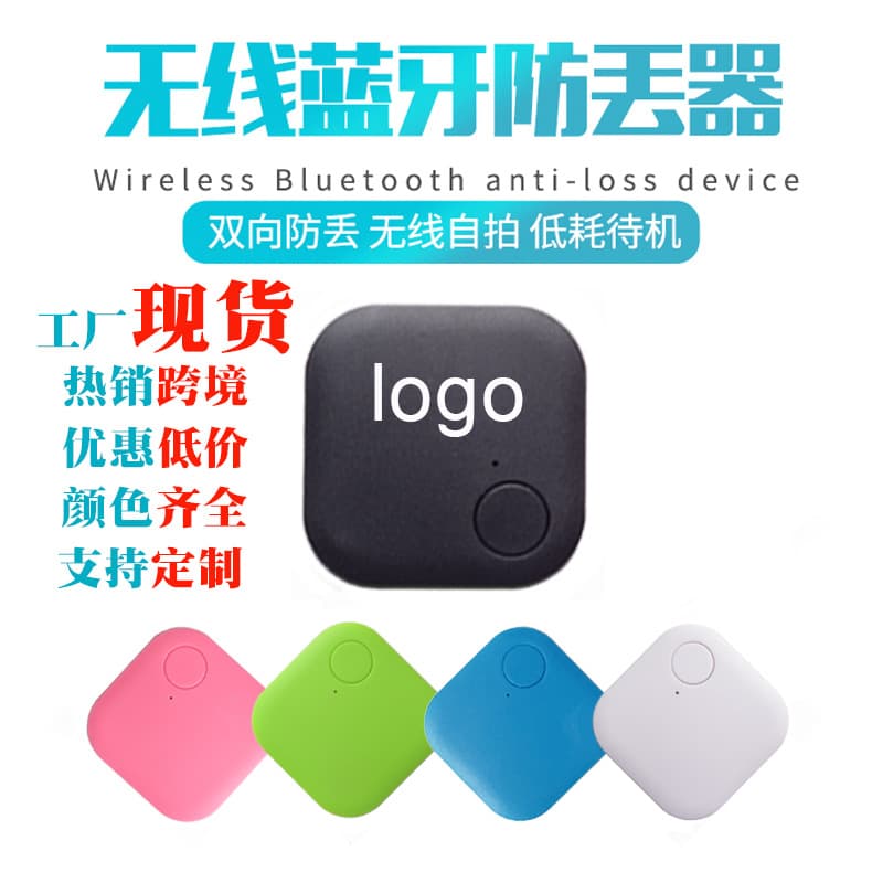 Square Wallet Phone Low Power Double Alarm Keychain Anti-Lost Bluetooth Positioning Tracker Digital Smart Device
