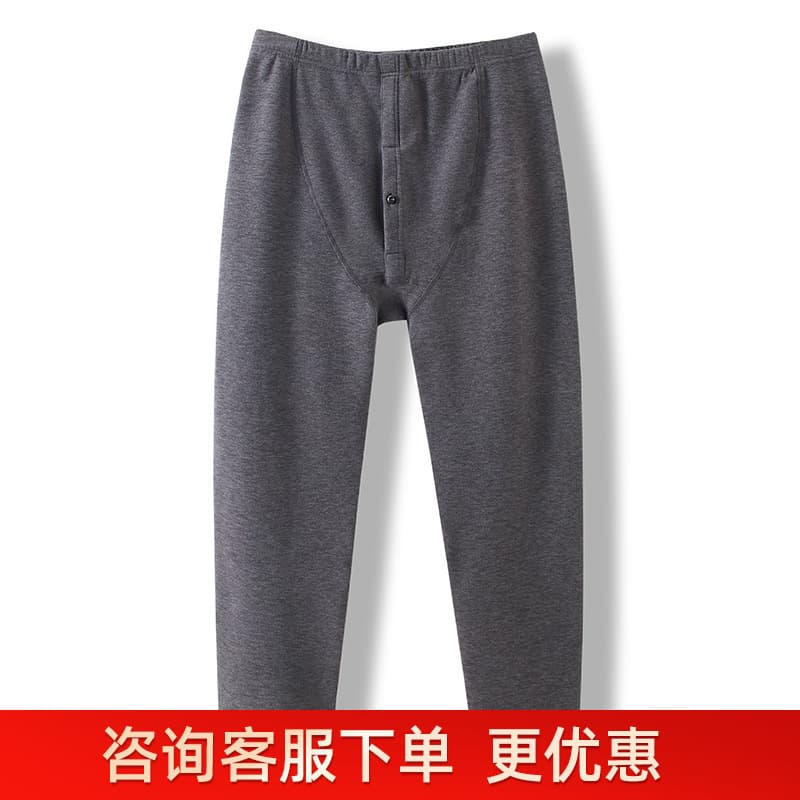 Autumn and Winter Men's and Women's Dralon Skin-Friendly Locking Warmth Windproof Warm Pants Slim-Fit Single Piece Soft Warm Base Layer Thermal Underwear 2179