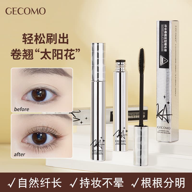 GECOMO Small Silver Tube Mascara Natural Lengthening Curling Volumizing Quick-Dry Waterproof Long-Lasting Defined Non-Smudging